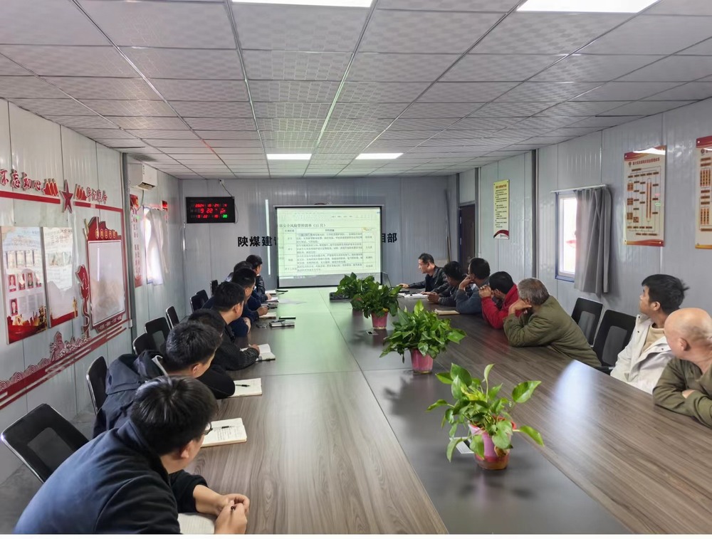 陜煤建設(shè)礦建二公司：多舉措強化班組安全建設(shè)