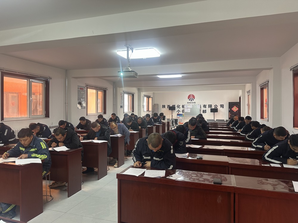 陜煤建設(shè)機電安裝公司：深化人才培養(yǎng)戰(zhàn)略，構(gòu)建高素質(zhì)技能隊伍