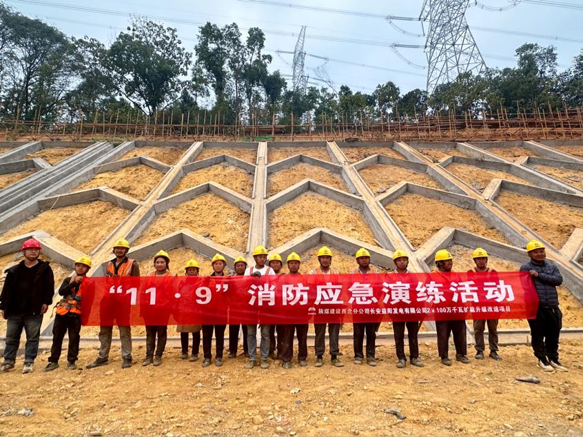 陜煤建設(shè)西北分公司：消防知識“燃”起來，安全檢查“動”起來，安全隱患“防”起來！