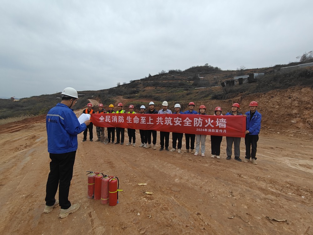 陜煤建設(shè)西北分公司機(jī)電安裝項(xiàng)目部：增強(qiáng)消防意識(shí)，緊抓安全紅線