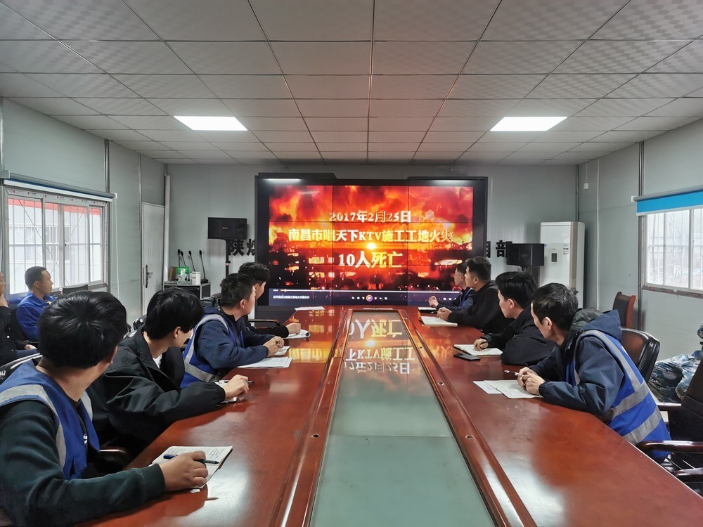 陜煤建設(shè)韓城分公司土建十一項(xiàng)目部：夯實(shí)預(yù)防基礎(chǔ)，筑牢施工安全“防火墻”