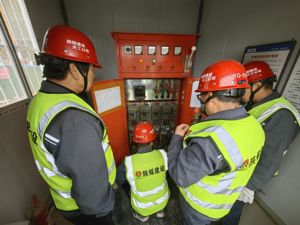 陜煤建設天工公司土建第九項目部：持續(xù)發(fā)力，筑牢安全屏障，確保實現(xiàn)安全目標