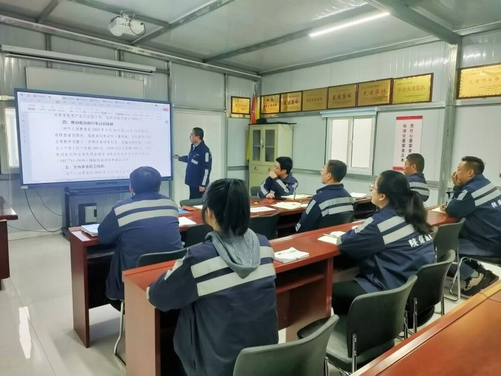 陜煤建設(shè)洗選煤運(yùn)營公司第三項(xiàng)目部：響應(yīng)以舊換新政策，爭做綠色先鋒