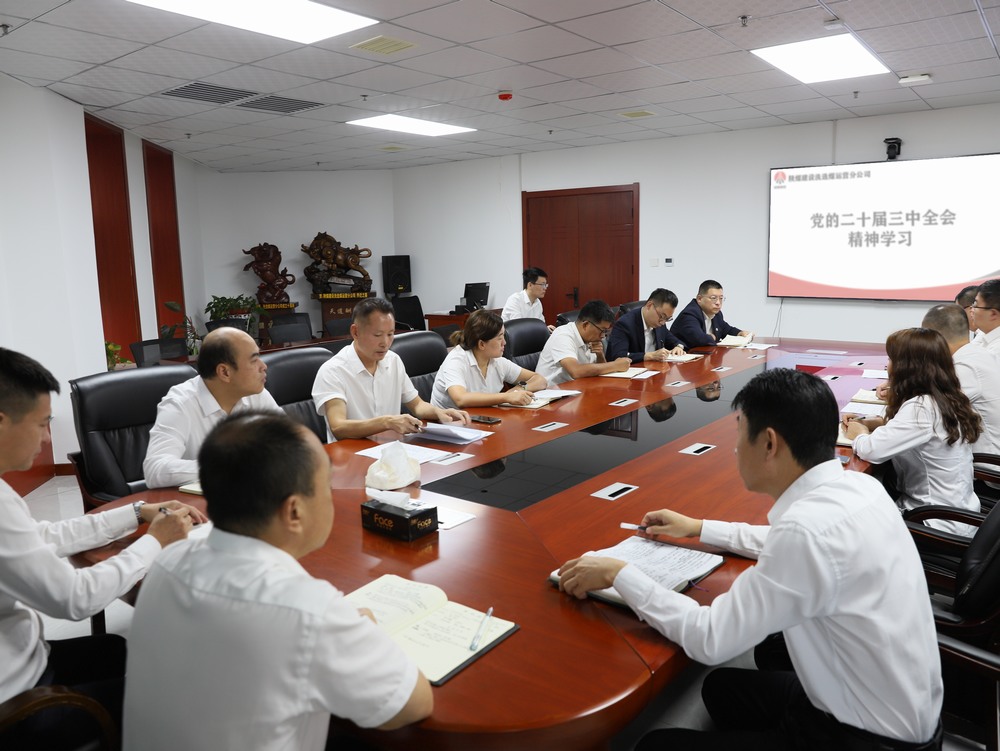 陜煤建設(shè)洗選煤運(yùn)營公司：發(fā)揮黨建引領(lǐng)，激發(fā)創(chuàng)新活力