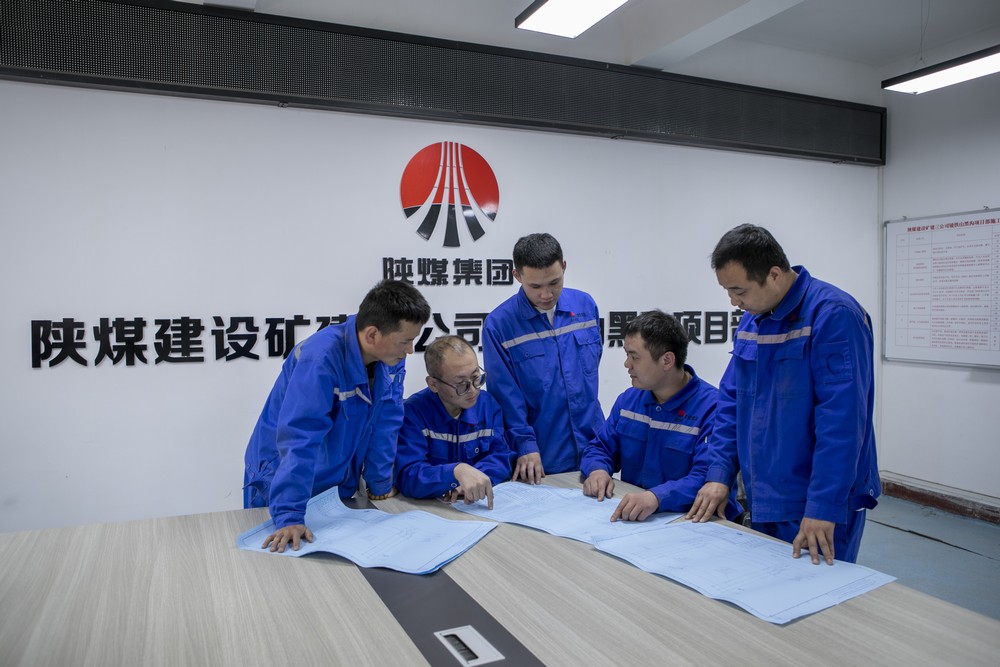 招招硬核！陜煤建設(shè)礦建三公司激發(fā)班組“源動力”！