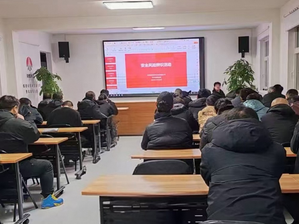 陜煤建設(shè)機(jī)電安裝公司曹家灘項目部多措并舉筑牢防火屏障