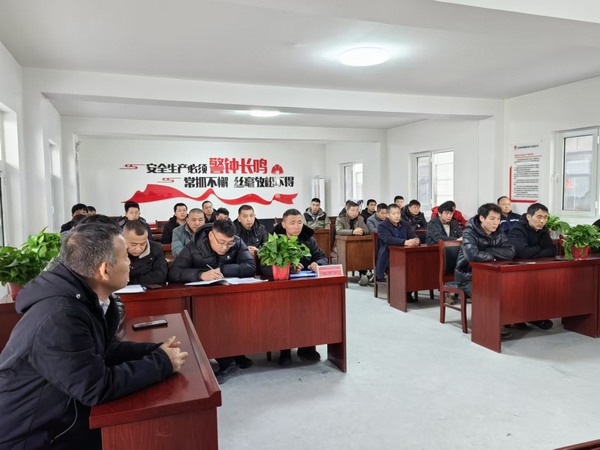 陜煤建設(shè)煤礦運(yùn)營(yíng)服務(wù)分公司：?jiǎn)?dòng)歲末年初安全生產(chǎn)“百日攻堅(jiān)戰(zhàn)”