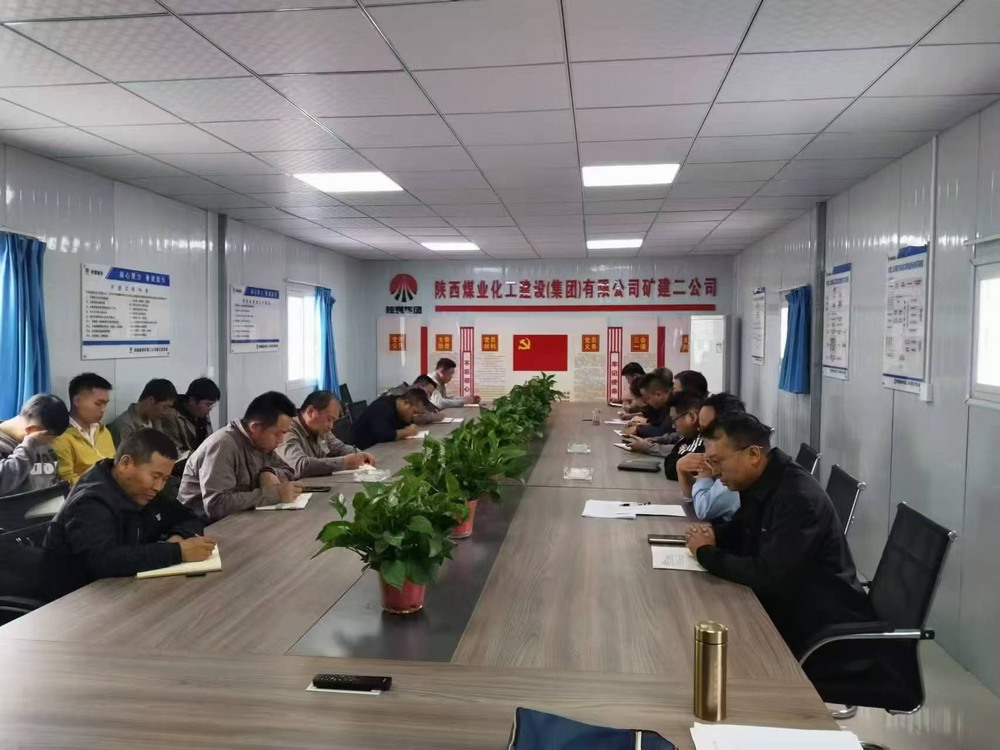 陜煤建設(shè)礦建二公司：創(chuàng)新黨員教育，激發(fā)組織活力