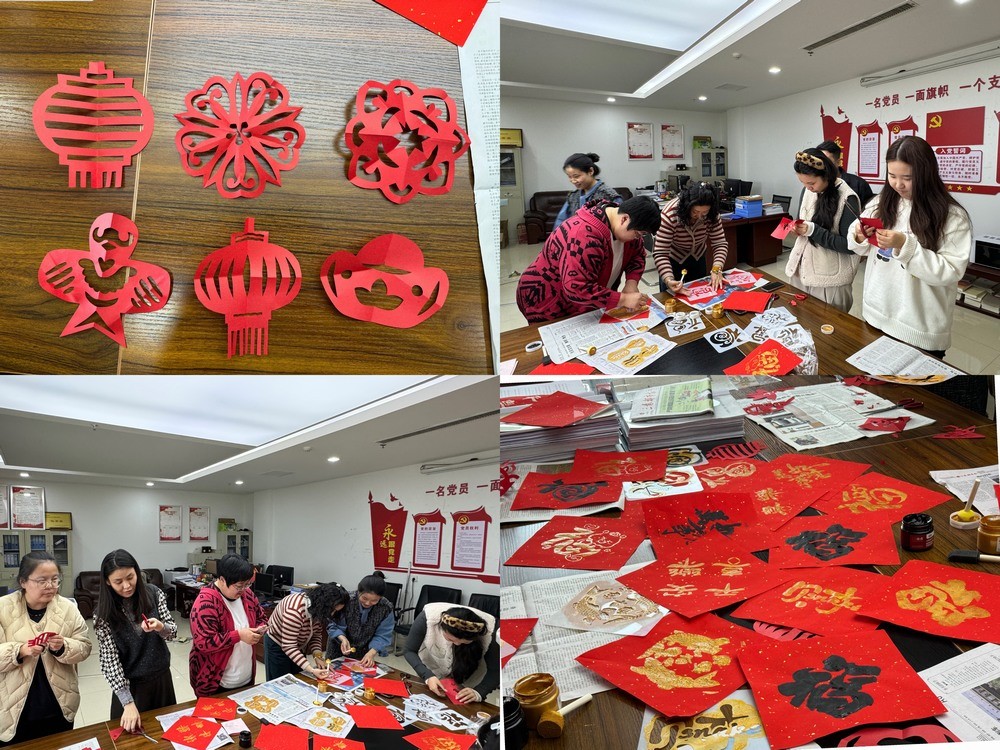 陜煤建設(shè)天工公司：多彩活動(dòng)慶佳節(jié)，攜手邁進(jìn)新一年