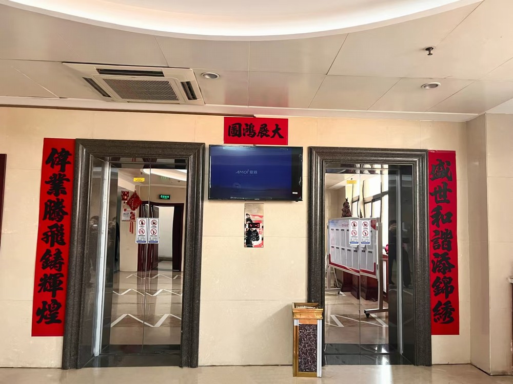 陜煤建設(shè)煤礦運(yùn)營(yíng)服務(wù)分公司：拉滿(mǎn)春節(jié)氛圍感