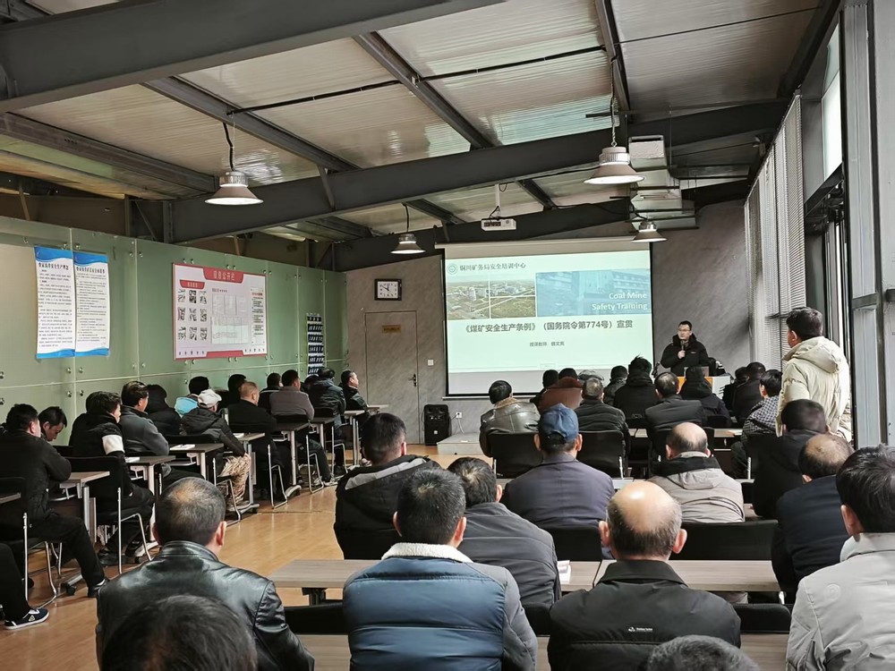 陜煤建設(shè)礦建三公司：“安”字為先，邁好開局“第一步”