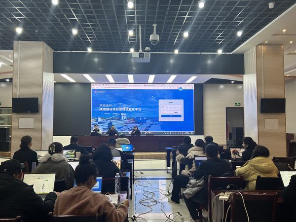 陜煤建設(shè)舉辦項目管理信息化平臺培訓