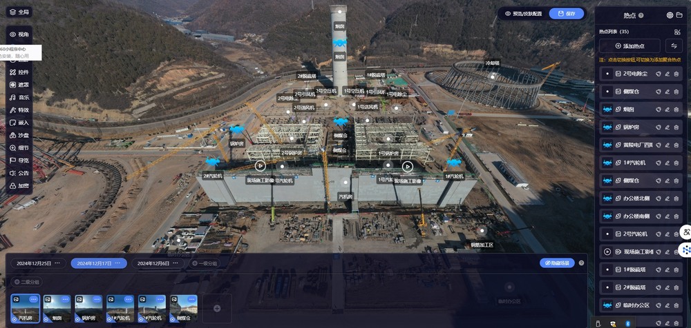 陜煤建設(shè)黃陵電廠項目部：科技賦能，“無人機+DeepSeek”雙輪驅(qū)動智慧工程建設(shè)