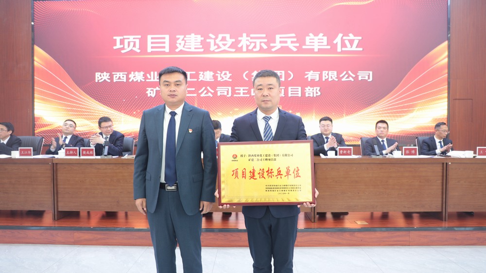 攻堅克難鑄精品，匠心實干樹標(biāo)桿