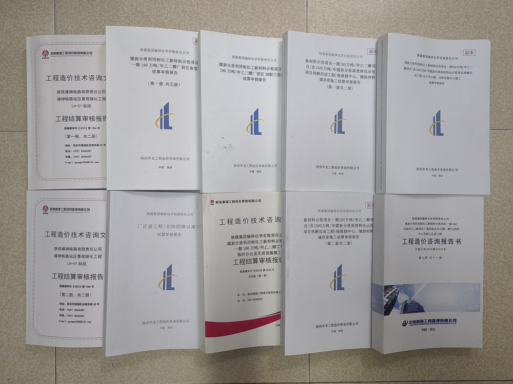 陜煤建設銅煤公司：多措并舉推進竣工結算 全面夯實高質量發(fā)展根基