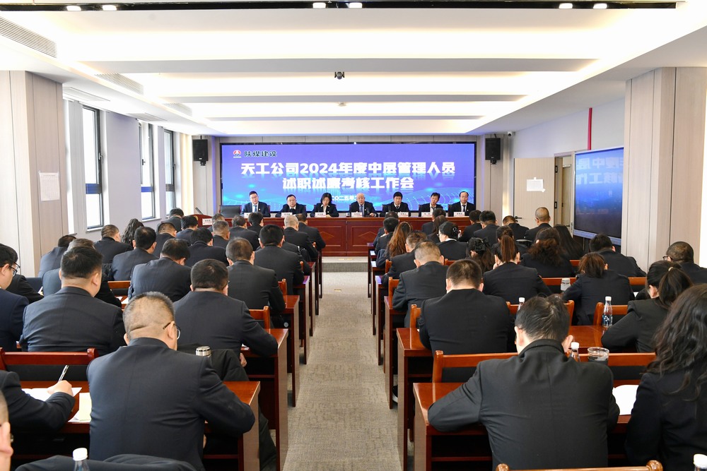 以“述”亮績，以“評”促干