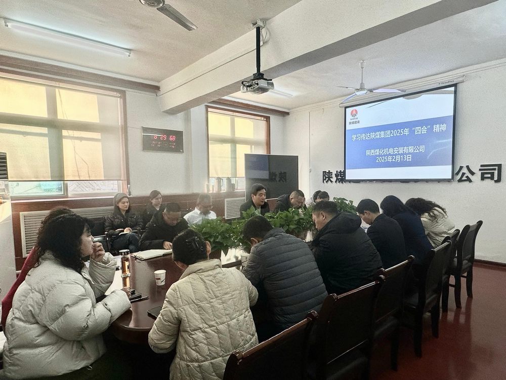 陜煤建設(shè)機(jī)電安裝公司：多措并舉，推動(dòng)高質(zhì)量發(fā)展邁上新臺(tái)階