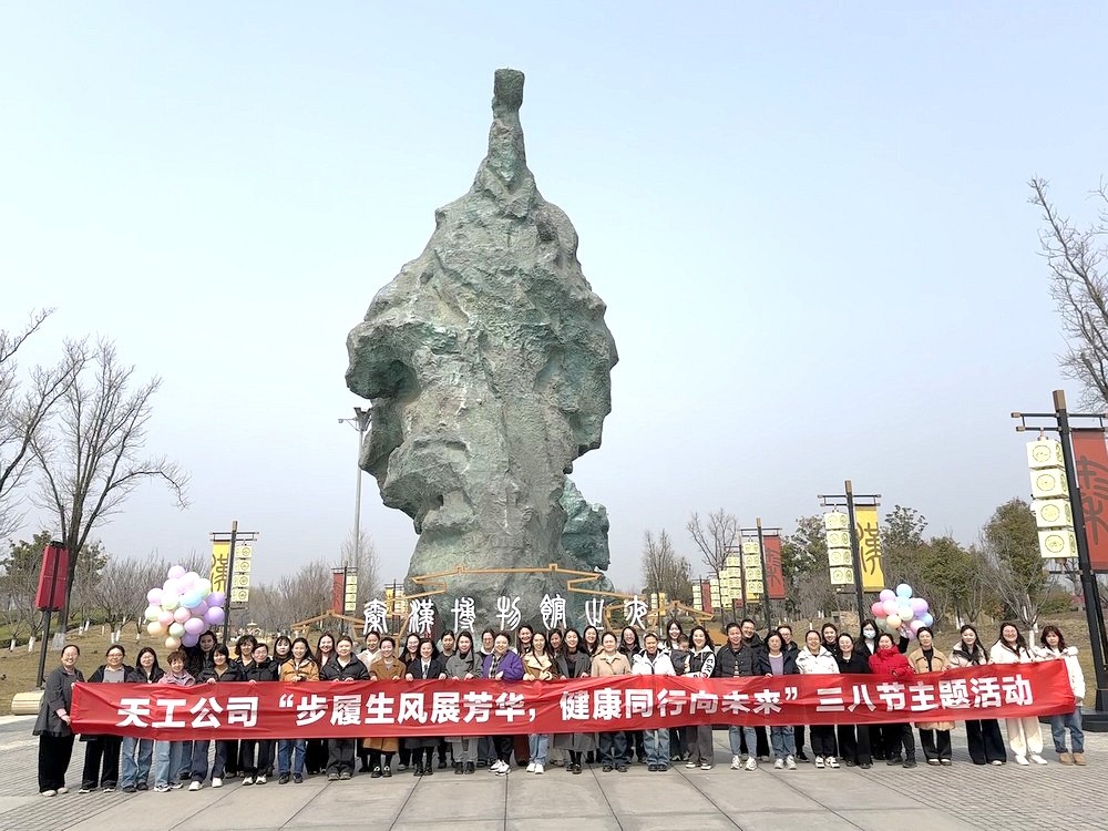 陜煤建設(shè)天工公司：書香非遺綻芳華，巾幗奮進(jìn)正當(dāng)時(shí)