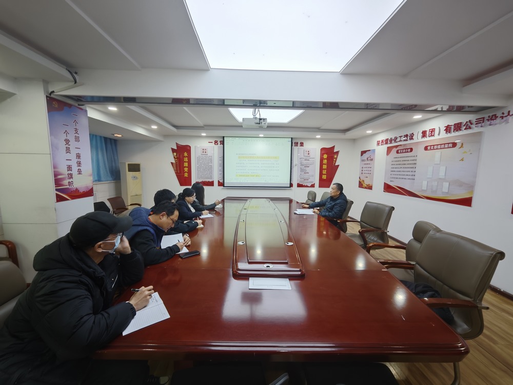 陜煤建設(shè)設(shè)計(jì)研究院：“黨建+”引領(lǐng)風(fēng)帆勁，事業(yè)奮進(jìn)浪潮高