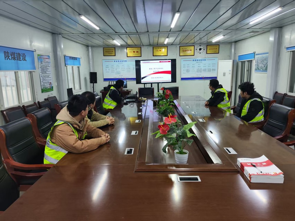 陜煤建設銅煤公司：抓安全保質(zhì)量?筑牢項目施工安全防線