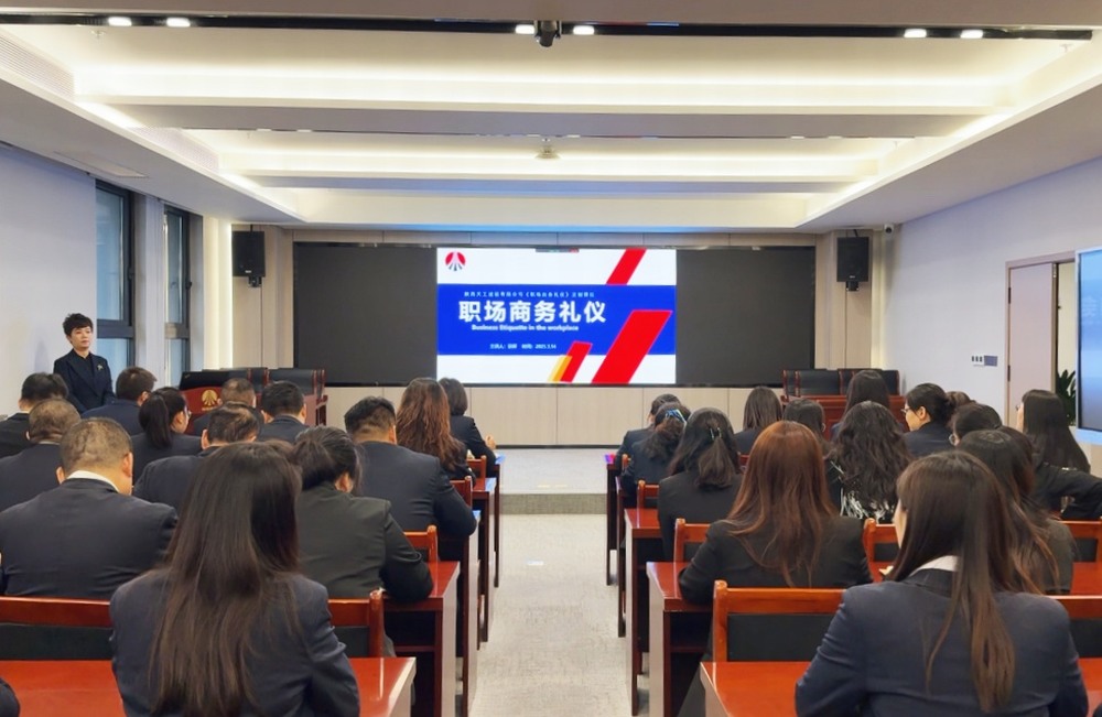 陜煤建設(shè)天工公司：習(xí)禮樹(shù)新風(fēng)，揚(yáng)帆啟新程