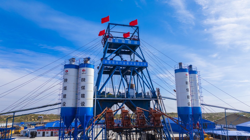 煤炭行業(yè)最大直徑立井！陜煤建設(shè)礦建二公司提前完成月度施工計(jì)劃