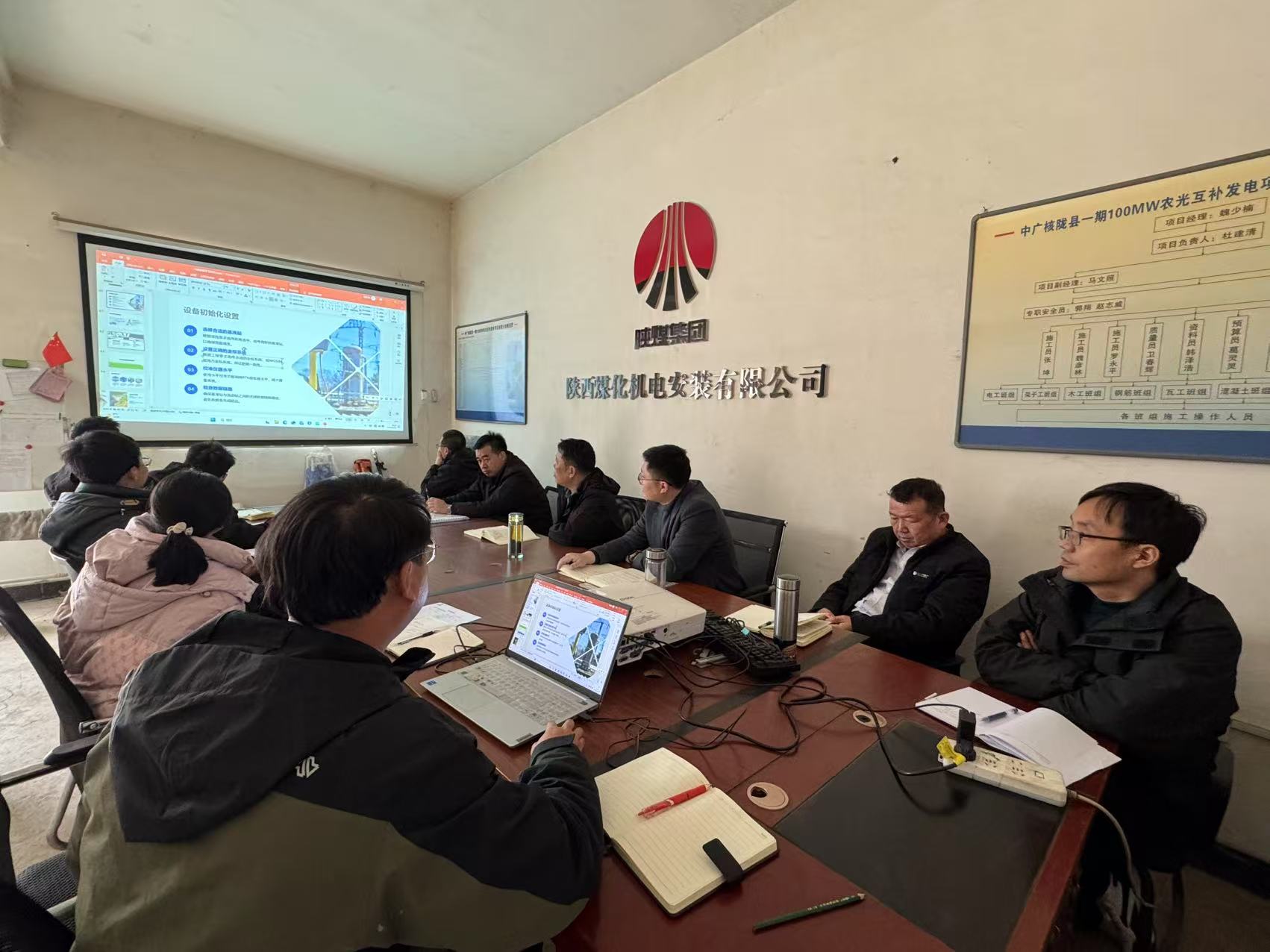 陜煤建設西北分公司多措并舉做實春季施工安全