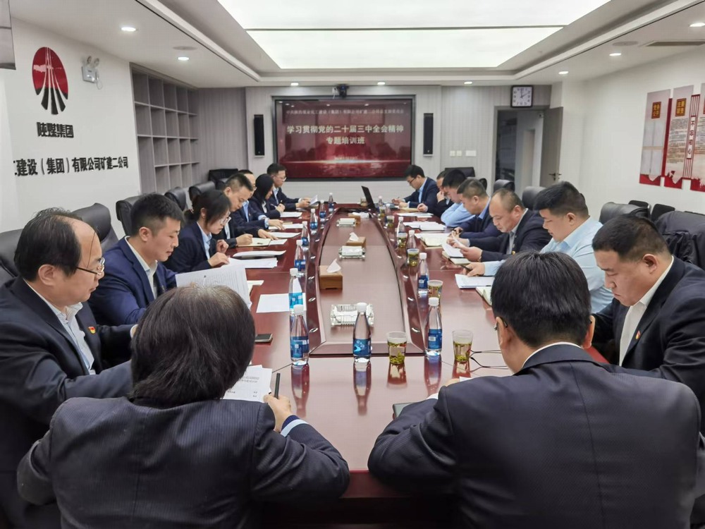 陜煤建設(shè)礦建二公司：多維賦能謀發(fā)展，多點(diǎn)發(fā)力啟新程