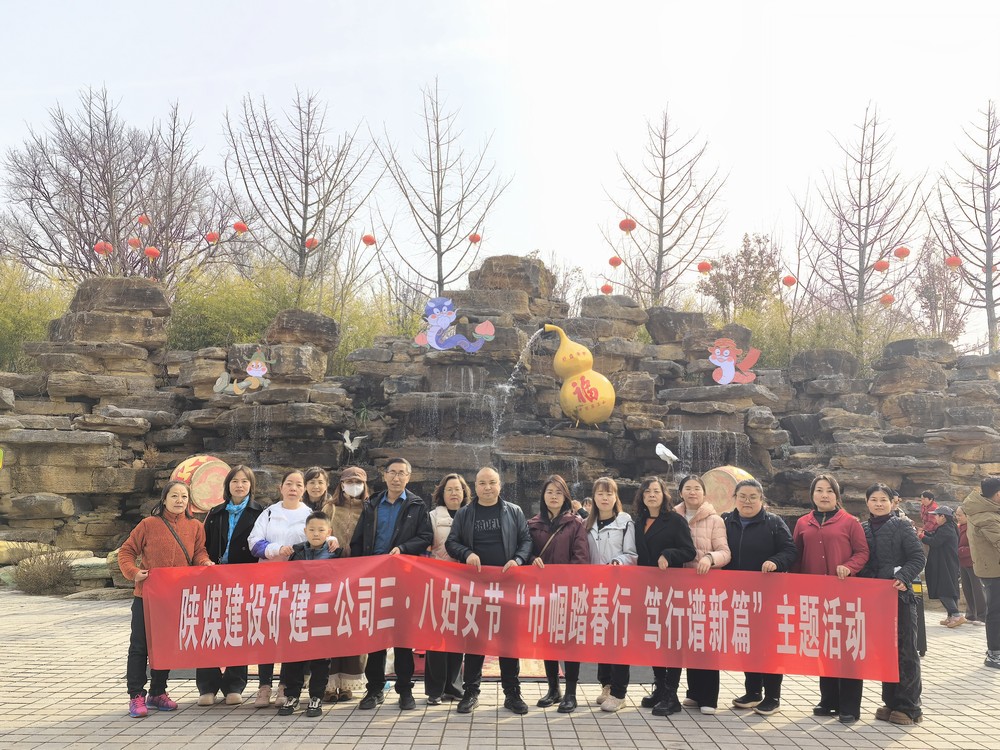 多彩三月，綻放巾幗芳華