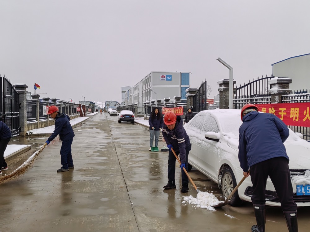 陜煤建設(shè)韓城分公司土建四項(xiàng)目部：逐“鋒”前行，續(xù)寫雷鋒精神新篇章