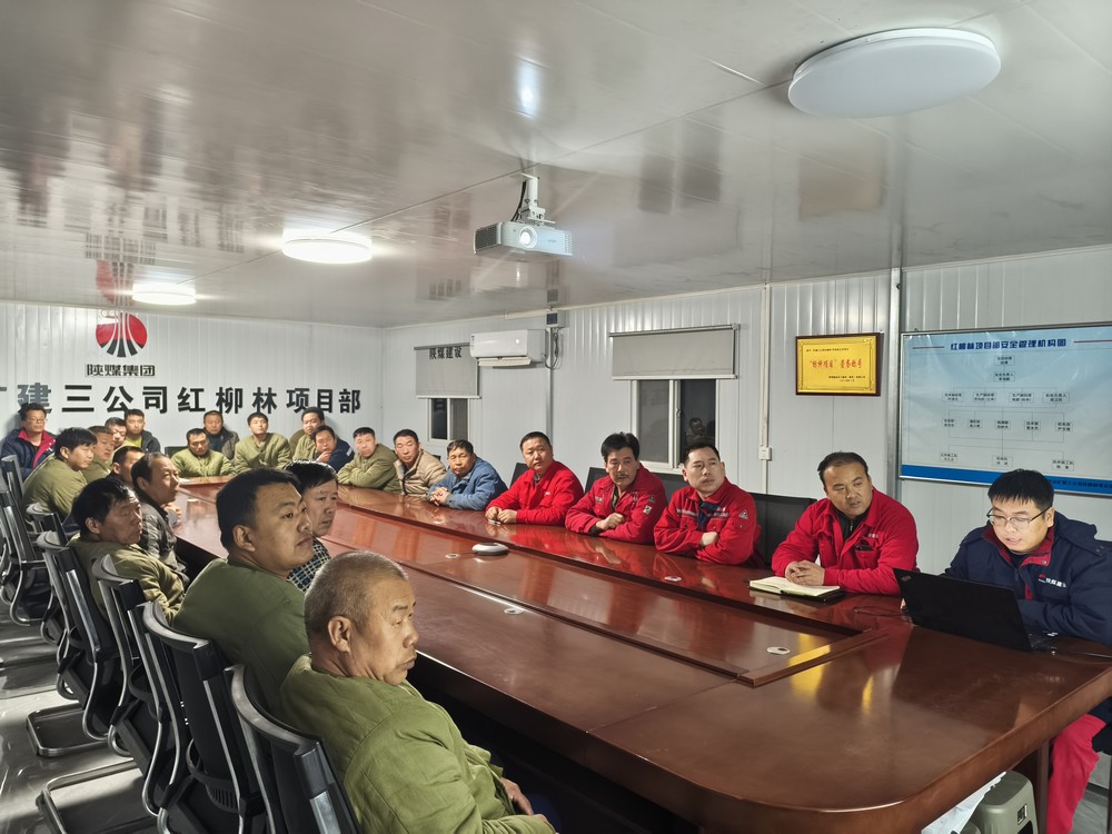 陜煤建設(shè)礦建三公司：從“緊箍咒”到“護身符”，全面推進標(biāo)準(zhǔn)化作業(yè)水平