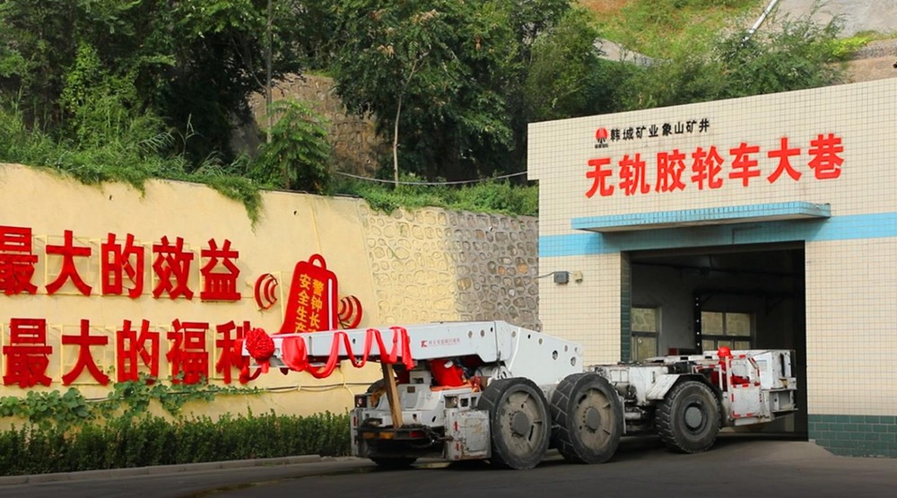 陜煤建設(shè)設(shè)計(jì)研究院：象山礦井無軌膠輪支架搬運(yùn)車運(yùn)輸技術(shù)再傳捷報(bào)，減員增效保安全，重塑韓城礦業(yè)公司運(yùn)輸新格局