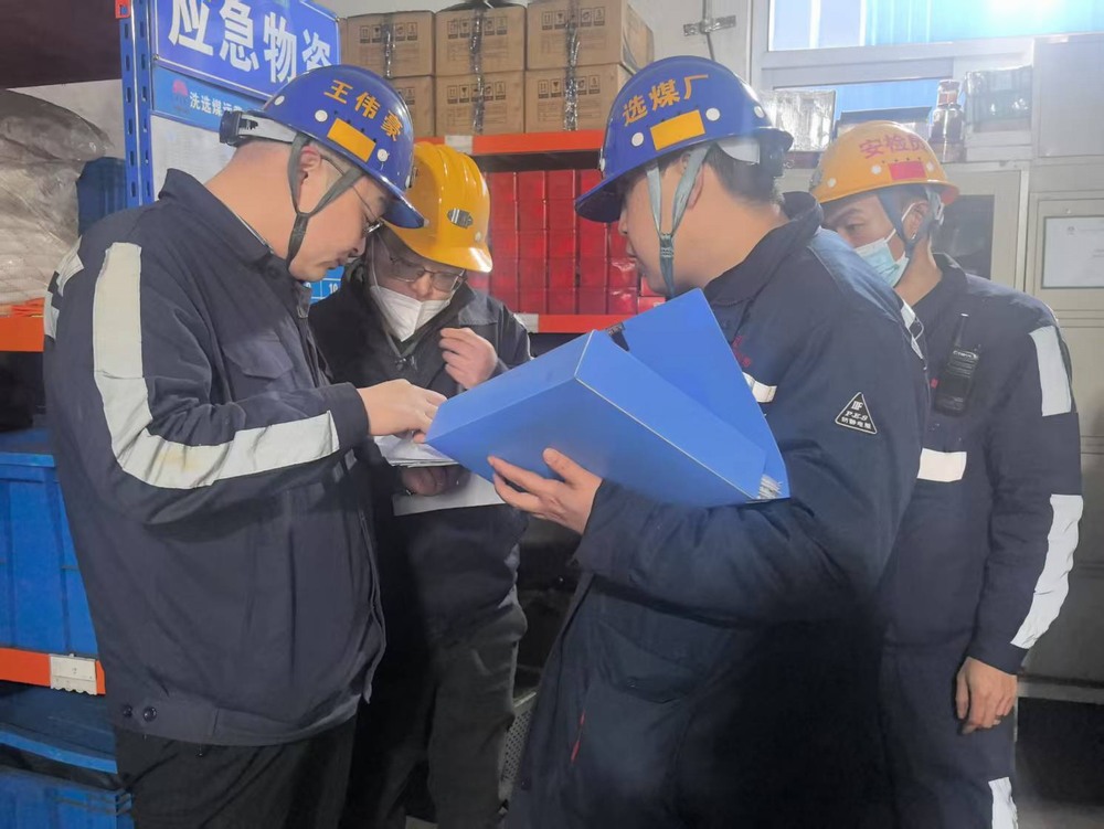 陜煤建設(shè)洗選煤運(yùn)營(yíng)公司紅柳林洗煤廠(chǎng)項(xiàng)目部：以“三鏈融合”吹響安全生產(chǎn)“集結(jié)號(hào)”