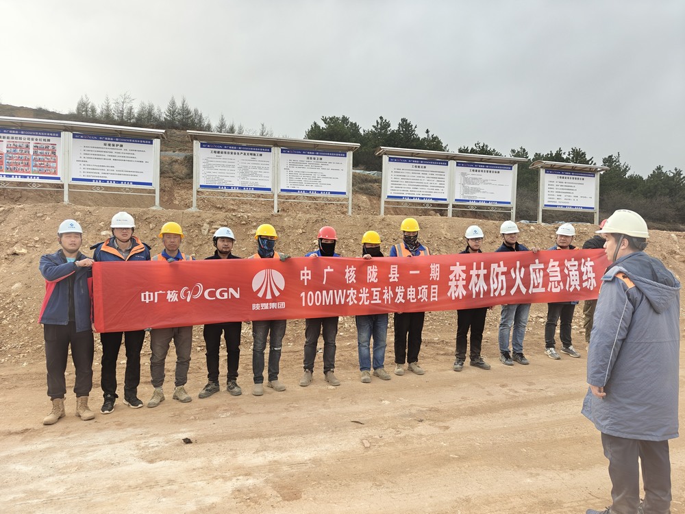 陜煤建設(shè)西北分公司：筑牢森林防火防線(xiàn)，守護(hù)綠色家園