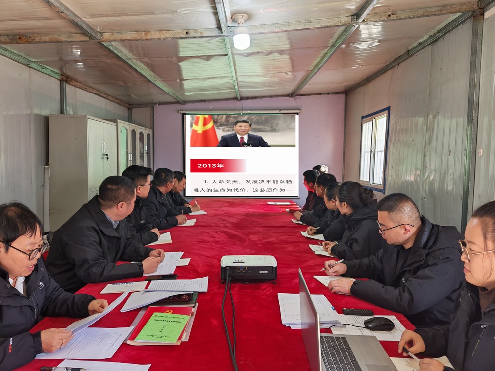 陜煤建設(shè)韓城分公司土建九項目部：多措并舉，讓隱患無處遁形