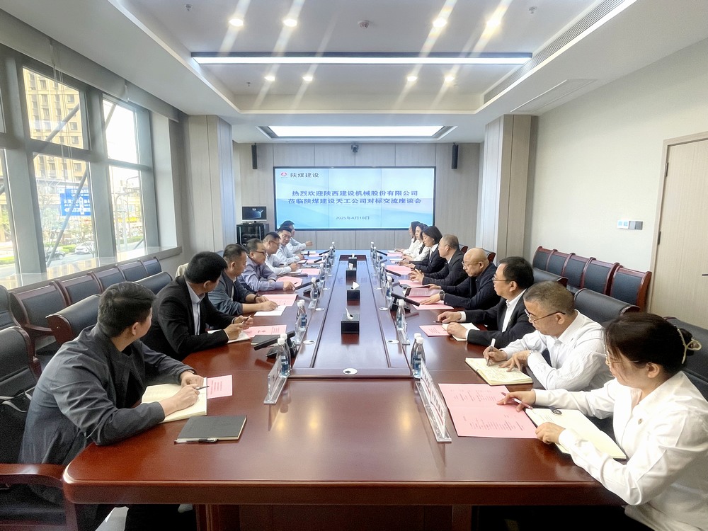 協(xié)作并進(jìn)，共商合作新篇章