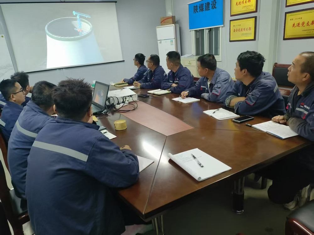 陜煤建設(shè)銅煤公司基層項目部： 聚力補齊短板弱項 蓄勢賦能夯實根基