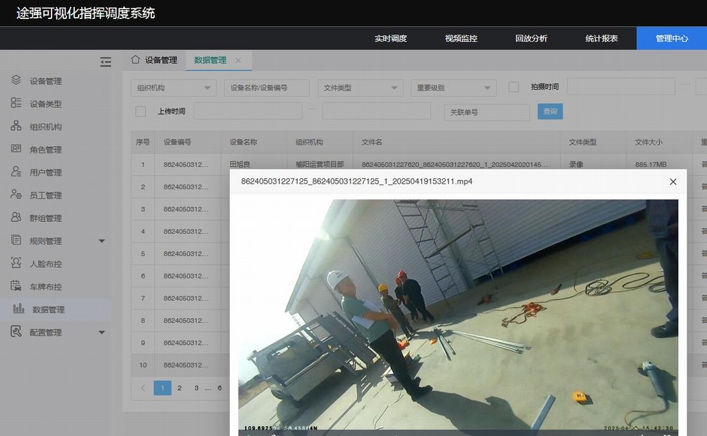 陜煤建設(shè)洗選煤運(yùn)營公司：超前謀劃提早部署，筑牢安全生產(chǎn)防線