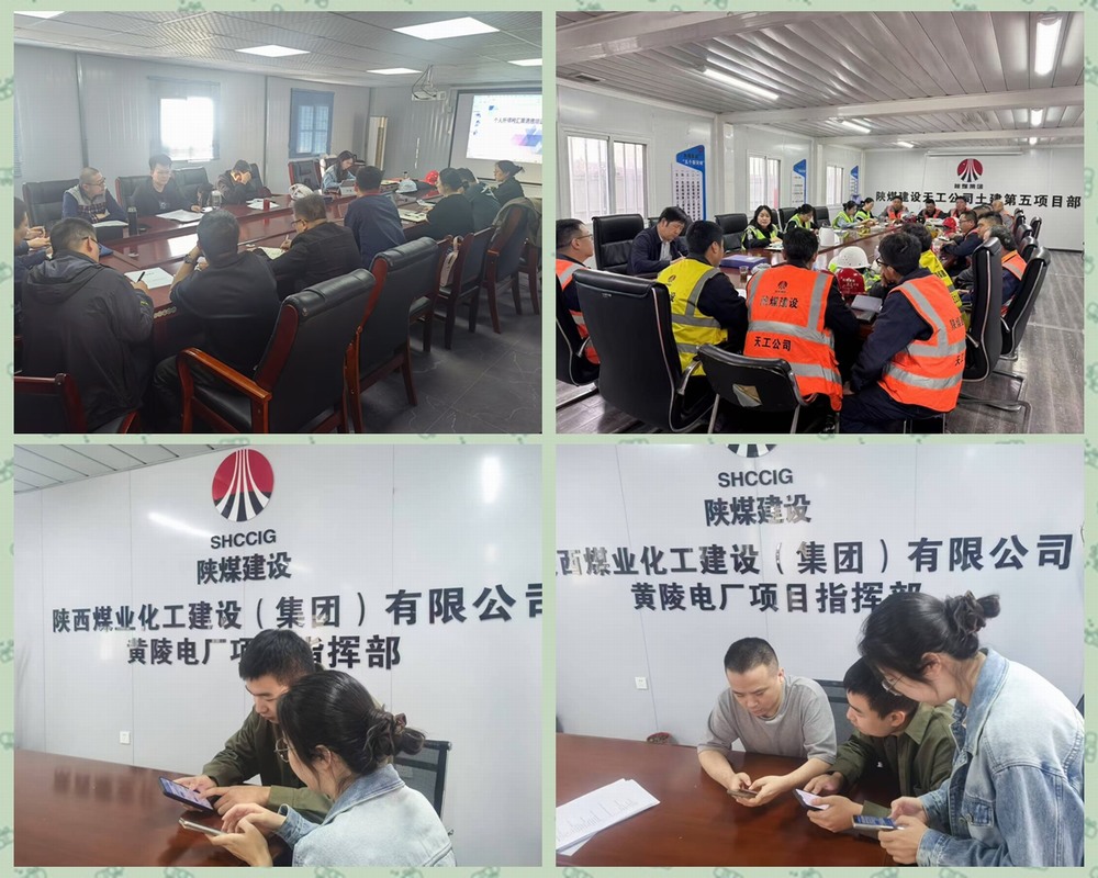 陜煤建設(shè)天工公司：打好個稅匯算清繳“攻堅(jiān)戰(zhàn)”，織密合規(guī)納稅“服務(wù)網(wǎng)”