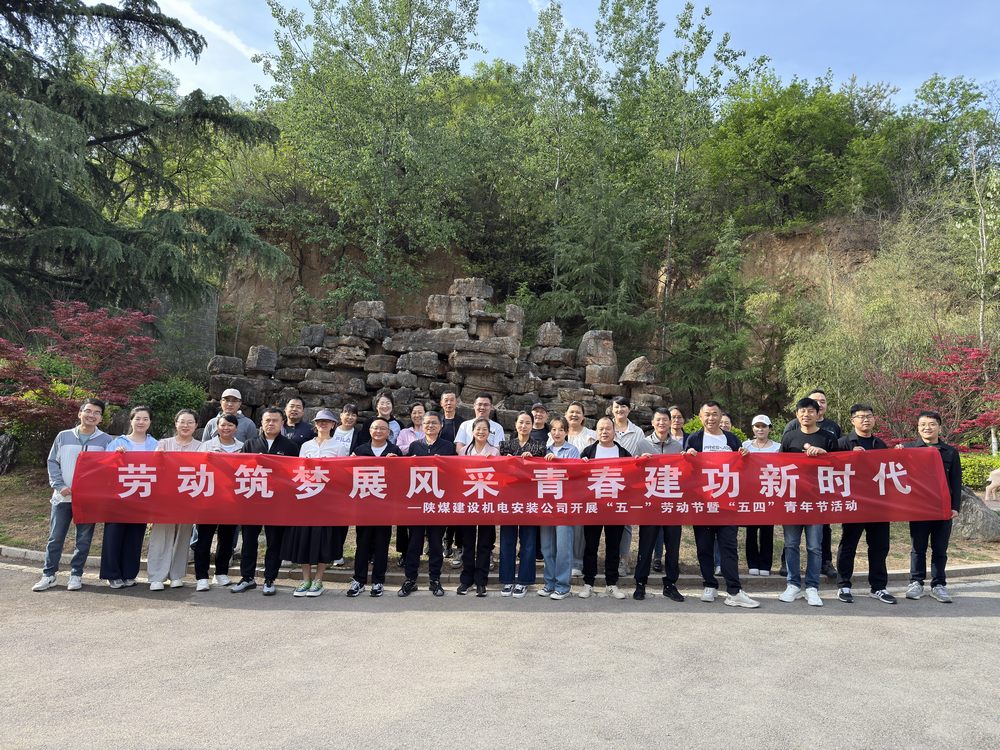 筑夢青春路，建功勞動時