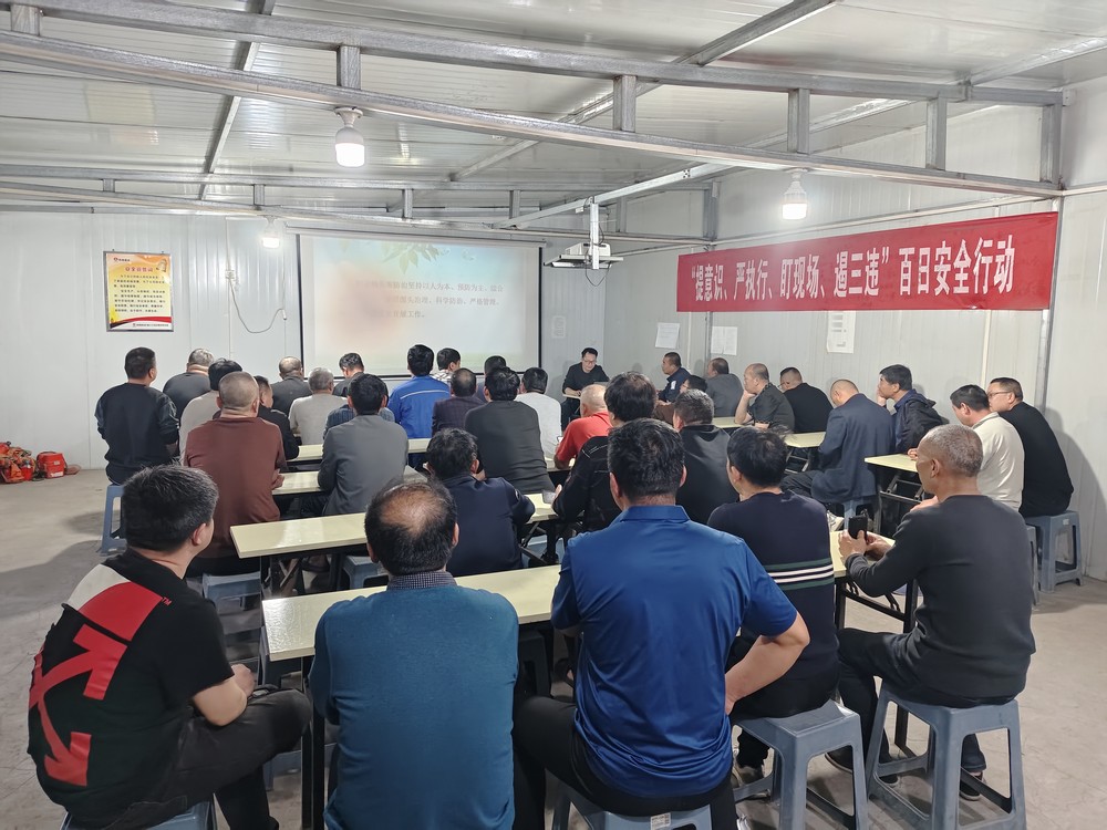 陜煤建設(shè)礦建三公司：守護(hù)健康，從職業(yè)防護(hù)開(kāi)始