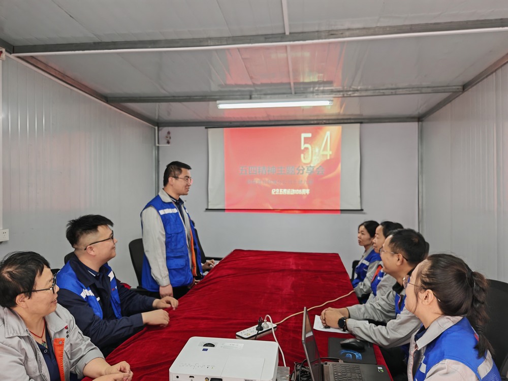 陜煤建設(shè)韓城分公司土建九項(xiàng)目部：青春力量匯聚，奏響奮進(jìn)強(qiáng)音