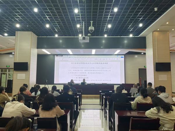 強化項目管理信息化平臺應(yīng)用培訓(xùn)會既消缺會議報道