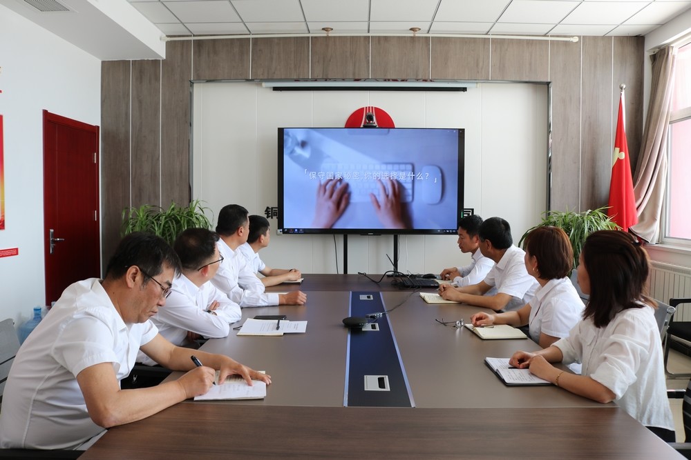 陜煤建設(shè)川耀公司（空港、智慧泊車）公司開展2025年保密宣傳教育月活動