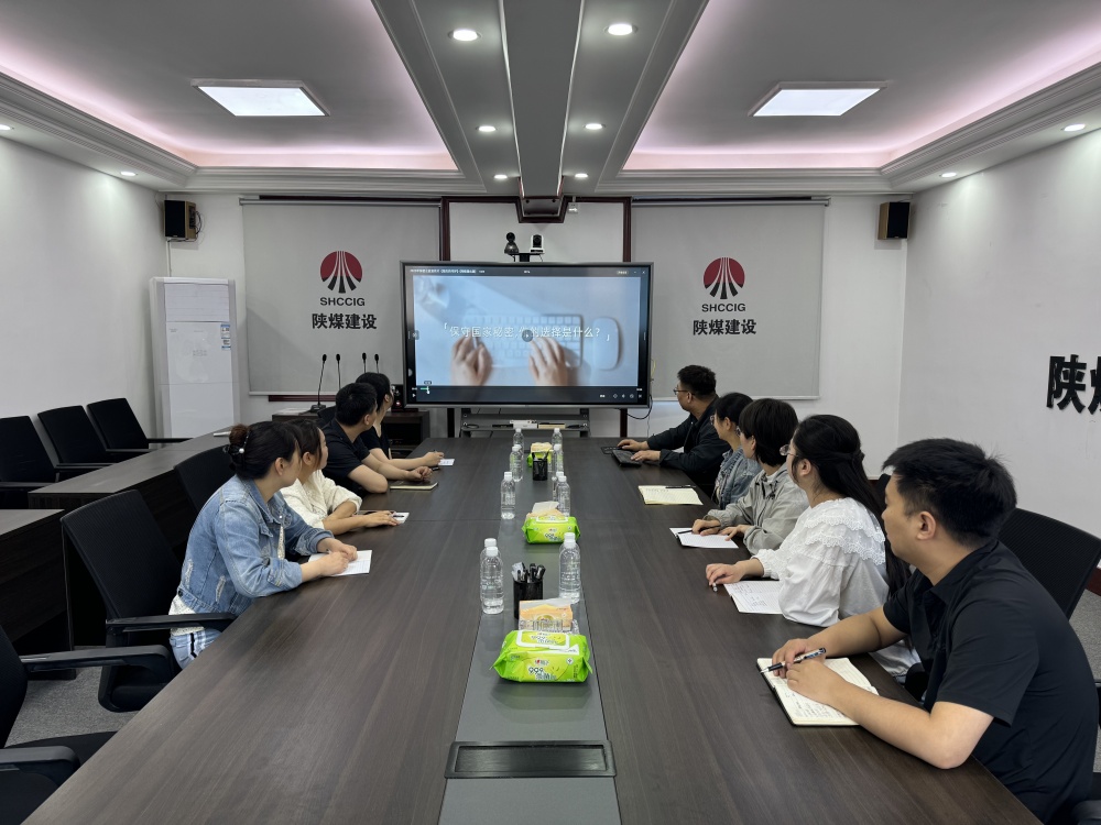 陜煤建設(shè)漢中分公司：多措并舉開展保密宣傳月活動，筑牢全員保密防線