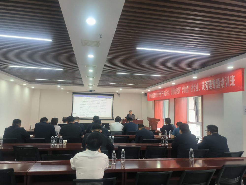 陜煤建設(shè)洗選煤運(yùn)營(yíng)公司：提升管理能力，激發(fā)團(tuán)隊(duì)潛力