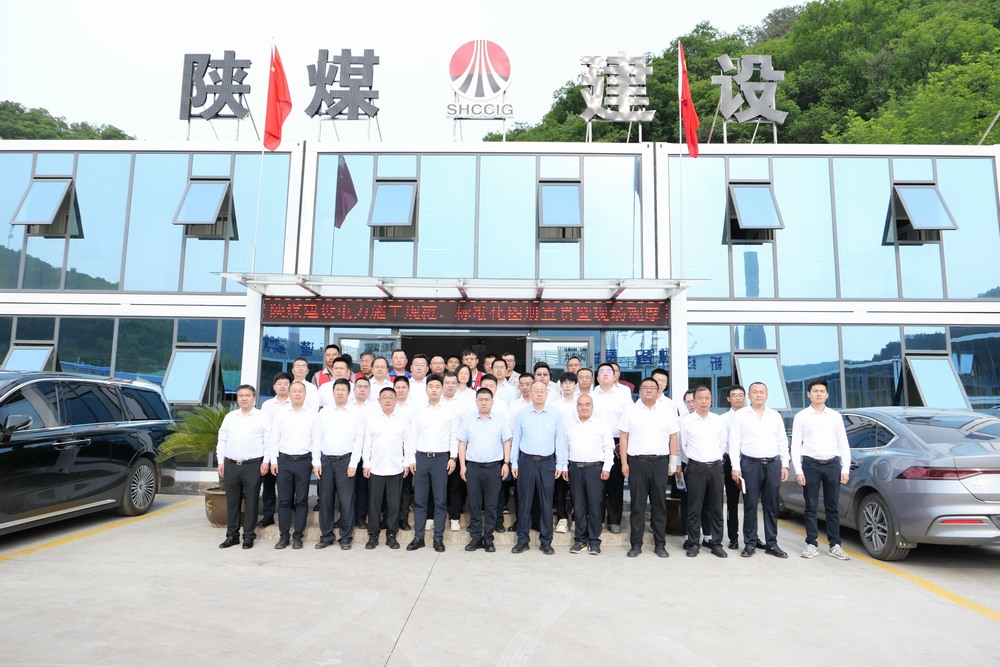 ?陜煤建設(shè)黃陵電廠項目部舉辦“學(xué)規(guī)范、宣圖冊、觀現(xiàn)場——電力施工質(zhì)量規(guī)范專題培訓(xùn)、標(biāo)準(zhǔn)化圖冊宣貫暨現(xiàn)場觀摩”活動