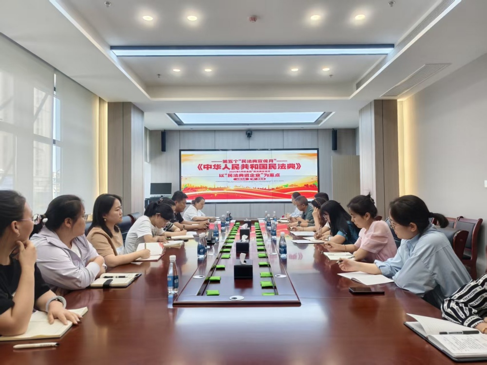 陜煤建設(shè)天工公司：以“典”為引強發(fā)展，普法宣傳潤人心