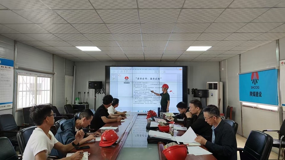 陜煤建設(shè)韓城分公司：安全“三強(qiáng)化”，筑牢安全防線