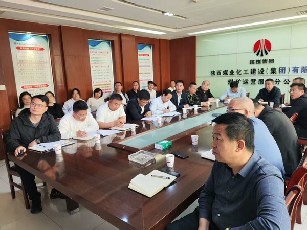 陜煤建設(shè)煤礦運營服務(wù)分公司：以組合拳夯實網(wǎng)絡(luò)安全與意識形態(tài)防線